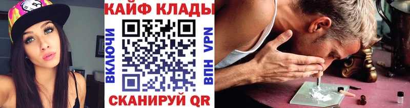 Где можно купить наркотики Вологда МАРИХУАНА  Меф мяу мяу  СК  Гашиш 