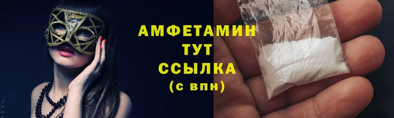 цена   гидра онион  Amphetamine VHQ  Вологда 