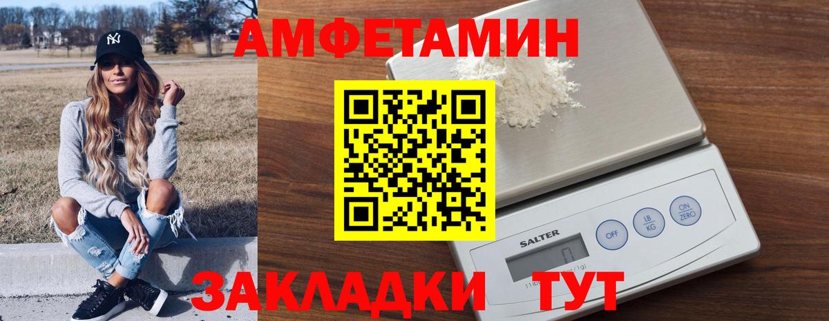Вологда  ГАШИШ  Бошки Шишки  Вход с VPN  A PVP СОЛЬ кристаллы  МЕФ кристаллы  ГАШИШ 
