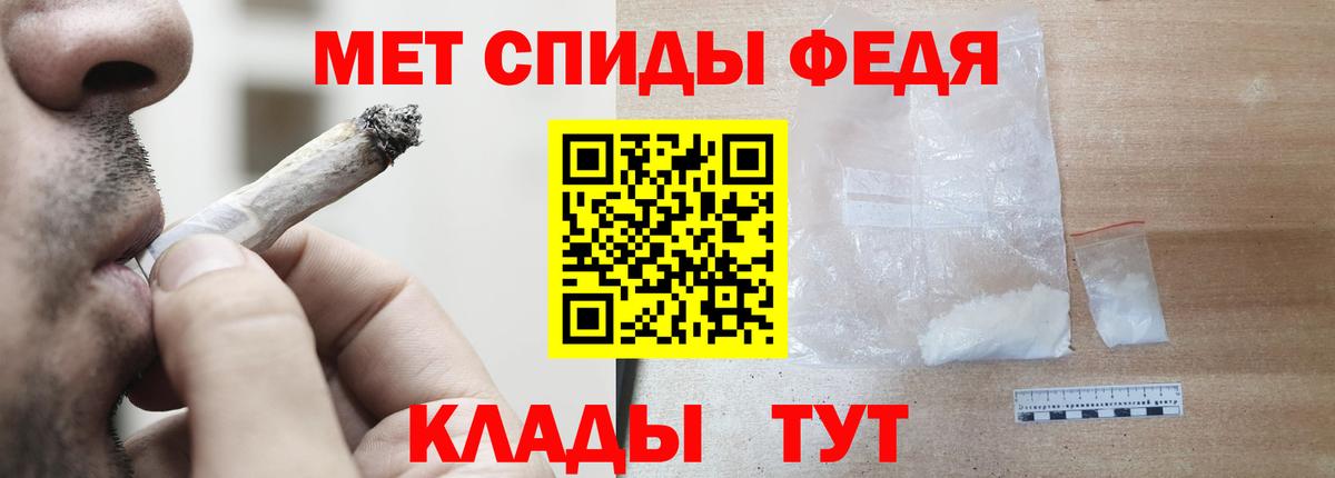Амфетамин  Вход с VPN  Вологда  АМФЕТАМИН Premium 