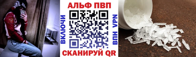 площадка клад  МЕГА вход  Вологда  купить   А ПВП Crystall 