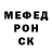 МЕТАДОН кристалл LokSy