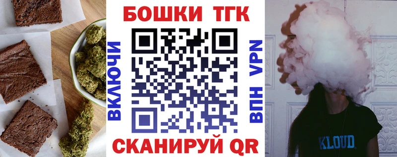 Еда ТГК конопля Вологда