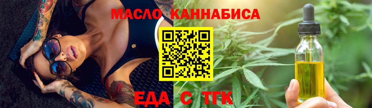 Canna-Cookies марихуана  Вход с VPN  Вологда 