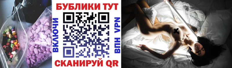 Ecstasy DUBAI Вологда