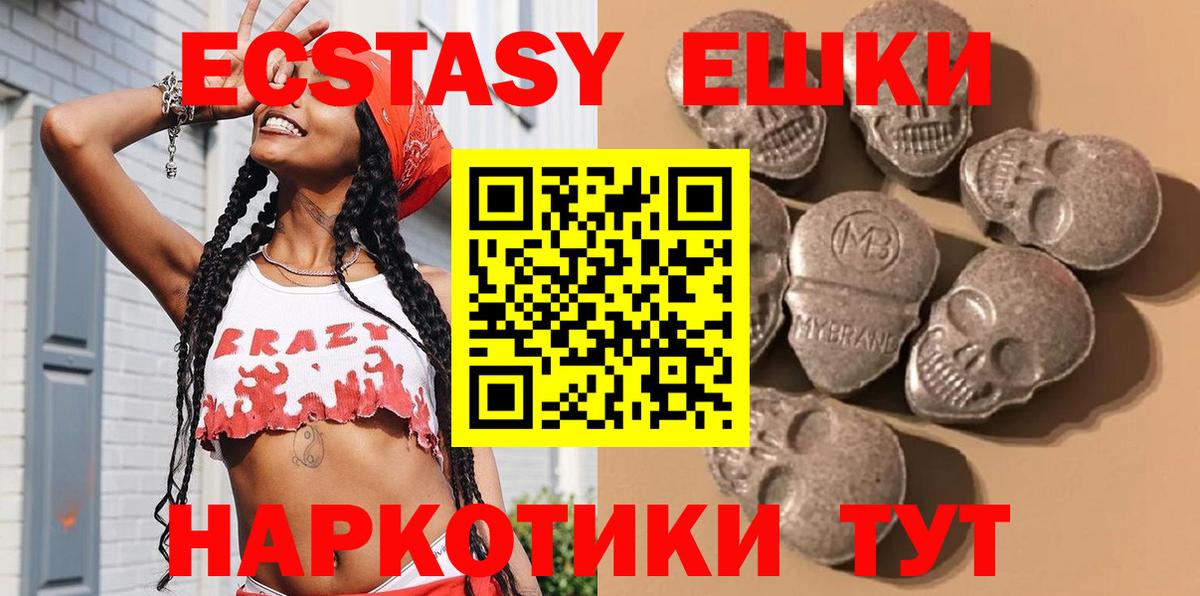 ЭКСТАЗИ louis Vuitton Вологда