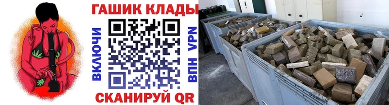 ГАШ хэш  omg зеркало  Вологда  купить наркотик 