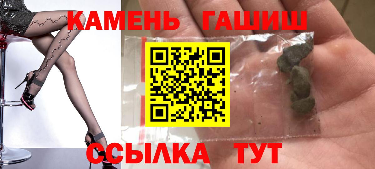ГАШ гарик Вологда