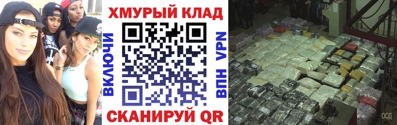 ГЕРОИН гречка  Вологда 