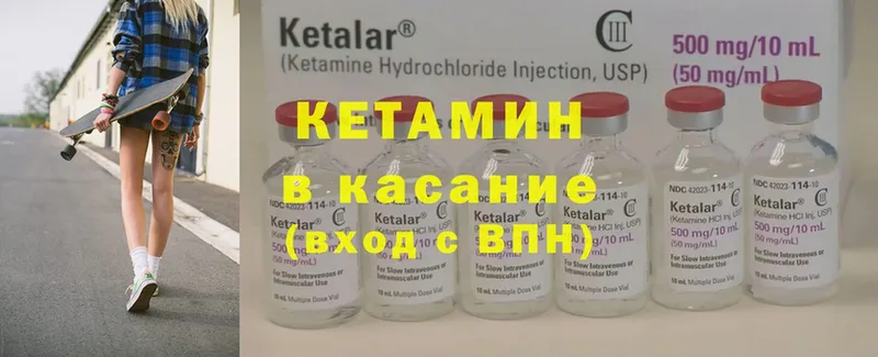 ссылка на мегу сайт  Вологда  Кетамин ketamine 