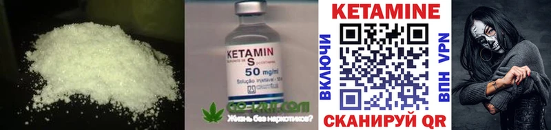 закладка  Вологда  Кетамин ketamine 