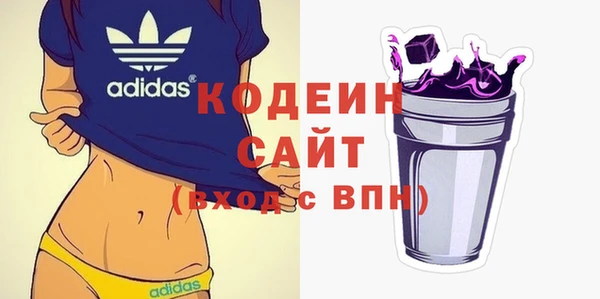 первитин Краснослободск