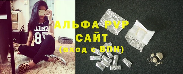 наркотики Красноперекопск