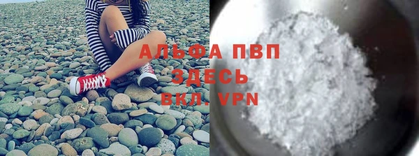 тгк Алексин