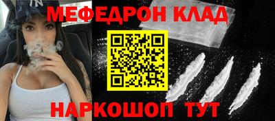 PSILOCYBIN Азнакаево