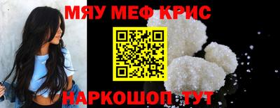 герыч Гусь-Хрустальный