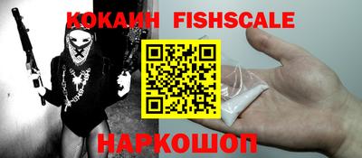 синтетический гашиш Гусиноозёрск
