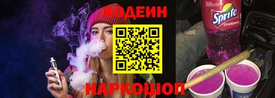 индика Абакан
