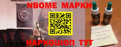 синтетический гашиш Гусиноозёрск