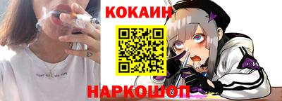 прущий лед Гусев