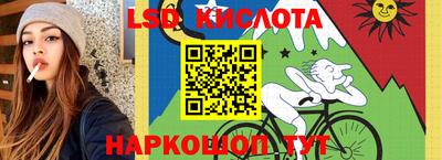 прущий лед Гусев