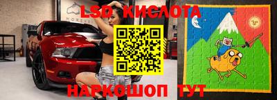 синтетический гашиш Гусиноозёрск