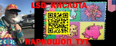 синтетический гашиш Гусиноозёрск