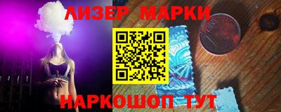 синтетический гашиш Гусиноозёрск