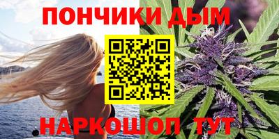 синтетический гашиш Гусиноозёрск