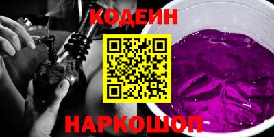 синтетический гашиш Гусиноозёрск