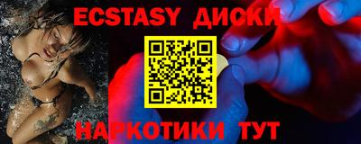 синтетический гашиш Гусиноозёрск