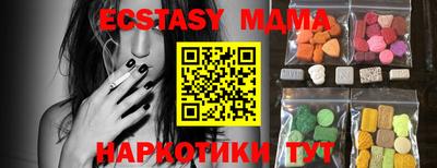 синтетический гашиш Гусиноозёрск