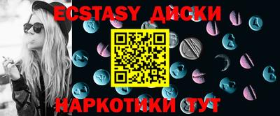 синтетический гашиш Гусиноозёрск