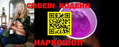 прущий лед Гусев