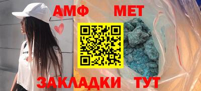 синтетический гашиш Гусиноозёрск