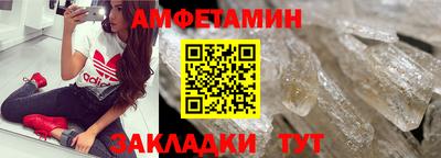 прущий лед Гусев