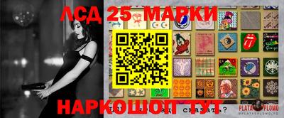 синтетический гашиш Гусиноозёрск