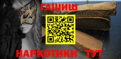 синтетический гашиш Гусиноозёрск