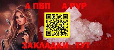 синтетический гашиш Гусиноозёрск