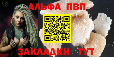 синтетический гашиш Гусиноозёрск