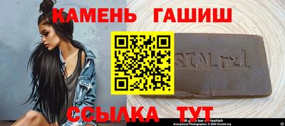 прущий лед Гусев