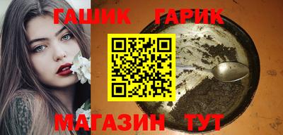 прущий лед Гусев