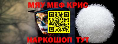 синтетический гашиш Гусиноозёрск