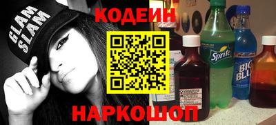 синтетический гашиш Гусиноозёрск