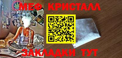 герыч Гусь-Хрустальный