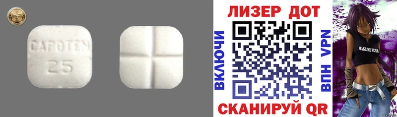 Лсд 25 экстази кислота  Вологда 