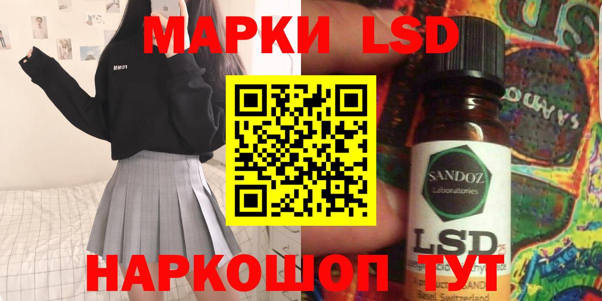 Лсд 25 экстази ecstasy  LSD-25 экстази ecstasy  Вход с VPN  Лсд 25 экстази  Вологда 