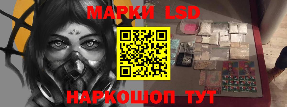 LSD-25 экстази ecstasy Вологда