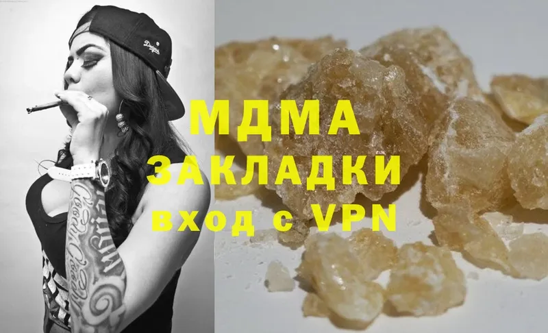 дарнет шоп  Вологда  MDMA молли 