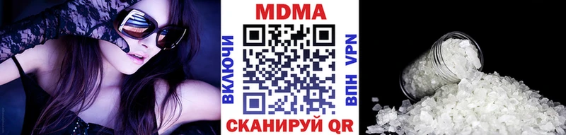 купить   Вологда  MDMA VHQ 